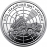 Украина 10 гривен 2023 ПВО