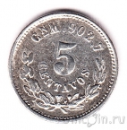 Мексика 5 сентаво 1897 (Cn M)