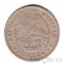 Боливия 5 сентаво 1918