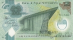 Папуа-Новая Гвинея 2 кина 2020