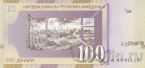 Македония 100 денар 2000 Миллениум
