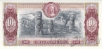 Колумбия 10 песо 1979