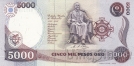 Колумбия 5000 песо 1990