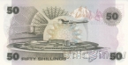 Кения 50 шиллингов 1980