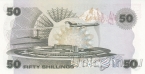 Кения 50 шиллингов 1985