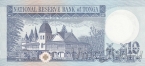 Тонга 10 паанга 1995