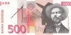 Словения 500 толаров 1992
