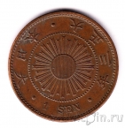 Япония 1 сен 1914