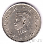 Бруней 50 сен 1967