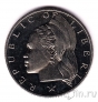 Либерия 50 центов 1974