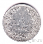 Сан-Марино 1 лира 1906