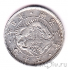 Япония 20 сен 1870