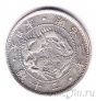 Япония 20 сен 1870