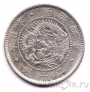 Япония 20 сен 1871