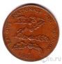 Руанда 5 франков 1987