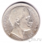 Италия 2 лиры 1905