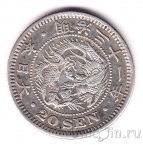 Япония 20 сен 1898