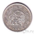 Япония 20 сен 1898