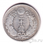 Япония 20 сен 1898