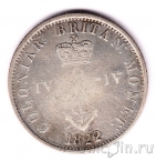 Британская Вест-Индия 1/4 доллара 1822