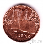Азербайджан 5 гяпик 2023