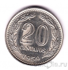Аргентина 20 сентаво 1959