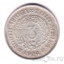 Южная Африка 3 пенса 1924