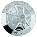 Китай 10 юань 2007 Успешный запуск лунного орбитального аппарата
