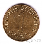 Австрия 1 шиллинг 1993