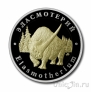 Жетон ММД - серия