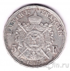 Франция 5 франков 1868 (A)
