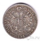 Австрия 1 флорин 1880