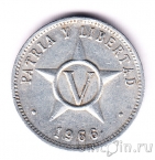 Куба 5 сентаво 1966