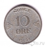 Норвегия 10 оре 1909