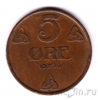 Норвегия 5 оре 1930