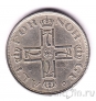 Норвегия 50 оре 1922 (без отверстия)