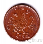 Норвегия 2 оре 1970