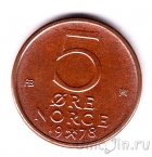 Норвегия 5 оре 1978