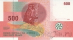 Коморские острова 500 франков 2006