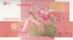 Коморские острова 500 франков 2006