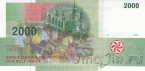 Коморские острова 2000 франков 2005