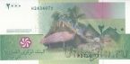 Коморские острова 2000 франков 2005