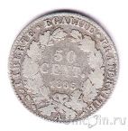 Франция 50 сантимов 1895