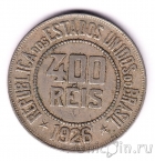 Бразилия 400 рейс 1926