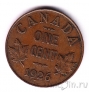 Канада 1 цент 1926