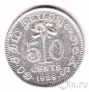 Цейлон 50 центов 1929