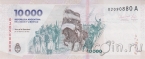 Аргентина 10000 песо 2024