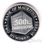 Маврикий 200 рупий 2017 50 лет Национальному банку