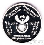 ЮАР 2 ранда 2009 Мыс Доброй Надежды