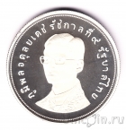 Таиланд 50 бат 1974 Суматранский носорог
